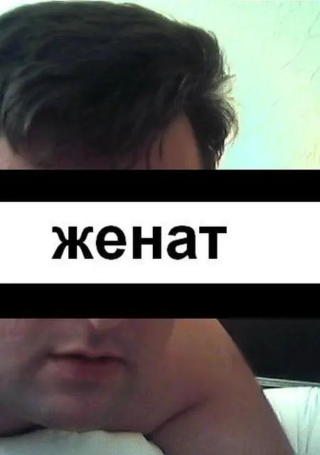 Женя из Анадыря, мне 43, познакомлюсь на одну ночь