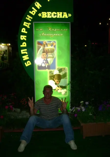 Саша из Йошкар-Олы, ищу на сайте знакомства на одну ночь