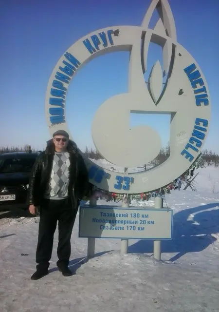 Иван из Нового Уренгоя, ищу на сайте знакомства на одну ночь