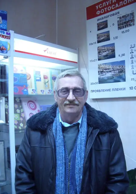 Александр из Липецка, мне 76, познакомлюсь без обязательств