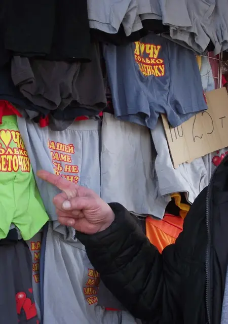 Я Сергей, 45, из Владимира, ищу знакомство для дружбы