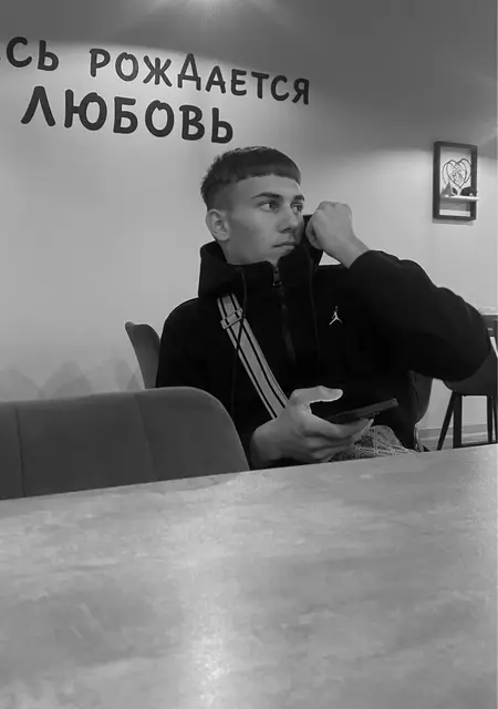 Станислав из Каменска, мне 20, познакомлюсь без обязательств