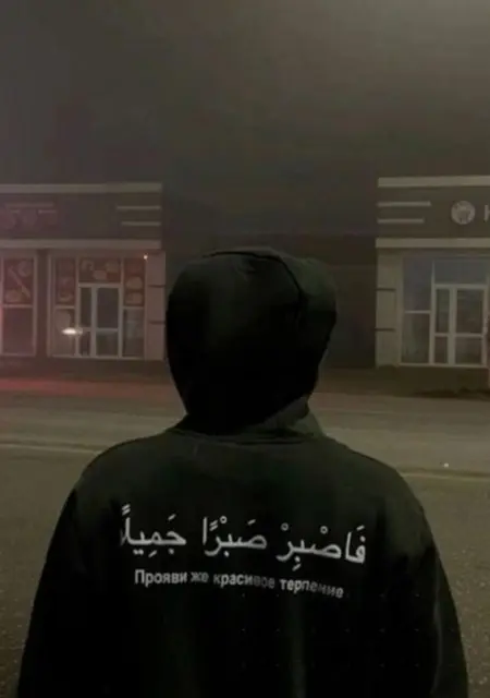 Kamil из Чишм, мне 18, познакомлюсь на одну ночь