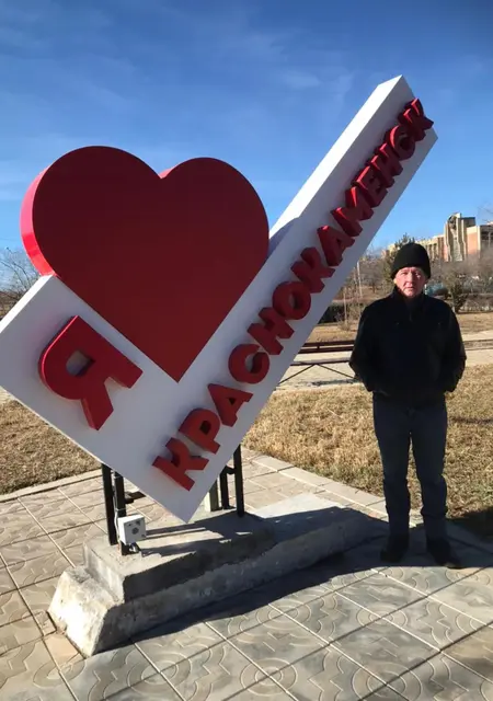 Александр из Читы, ищу на сайте знакомства на одну ночь