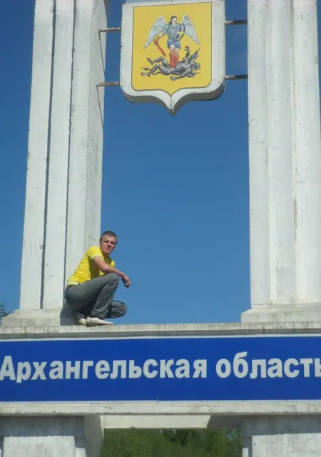 Я Кол, 37, знакомлюсь на одну ночь в Няндоме