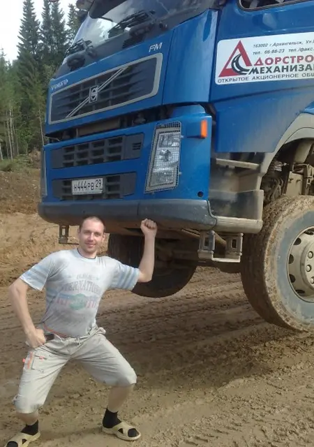 Я Maksim, 47, знакомлюсь на одну ночь в Архангельске