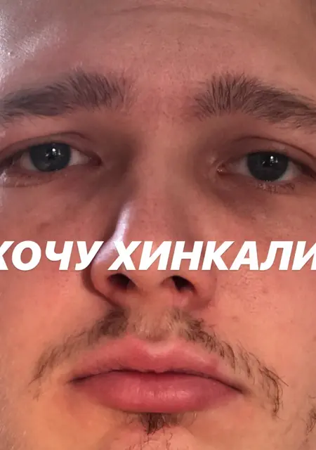 Я Виталий, 29, знакомлюсь для общения в Раменском