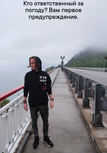 Vadim из Ростова-на-Дону, мне 21, познакомлюсь для общения