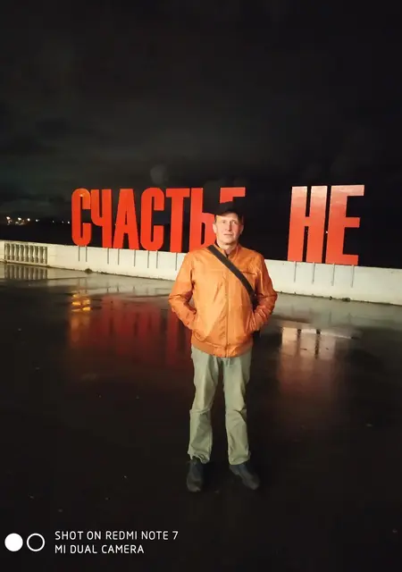 Я Олег, 51, из Перми, ищу знакомства на одну ночь